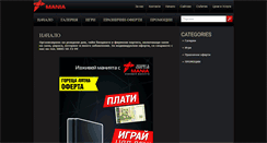 Desktop Screenshot of man1a.com