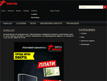 Tablet Screenshot of man1a.com